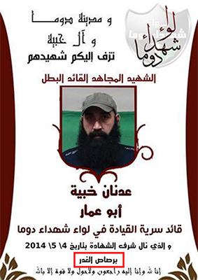 Misteriosa muerte de un líder militar de la oposición siria